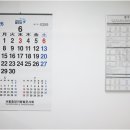 법무사합동사무소하나