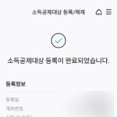 하나주택종합관리