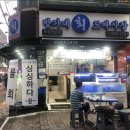 방가네회포장 이미지
