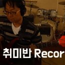 이슬음악학원 이미지