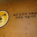 일광포차