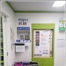 크린토피아(송파삼전호수점) 이미지