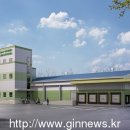 경기농산물유통센터