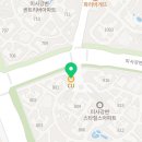 단지내미사신도시공인중개사사무소 이미지