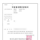 더그린 행정사 사무소 이미지