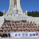 월남전참전자회 이미지