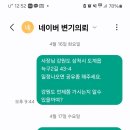 신가번영로24번길 이미지