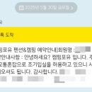 캠핑포유펜션 이미지