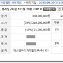 경운초등학교 내 이미지