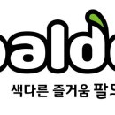 팔도분식 이미지