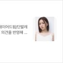 멜르헤어