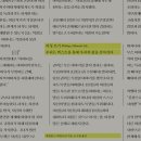 심농장 | <여성 쓰기>, 캐럴린 하일브런