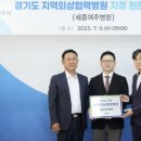 세종여주병원 이미지