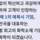 국도화학(주) 이미지