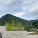 설천면107 | 대전 근교 풀빌라 무주 무곡에서 1주년 기념 데이트 후기