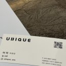 서초동미용실 유비크 서초점 아라 부원장님 모발크리닉 후기