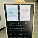 샌디스(Sandy's) 이미지