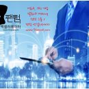 선일회계법인 이미지
