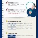 제주 동쪽 일정 추천 6년차 커플의 제주 아쿠아플라넷 관람 후기(+할인,공연정보)