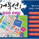 법원4거리-법원정문 이미지