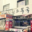 광안리김선장 이미지