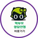 진접센트레빌2단지(부평10리) | 진접 영어학원 | 레벨테스트 이벤트로 첫 달 수강료 무료 혜택 받기!