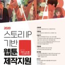 원스토리 이미지
