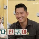 심통