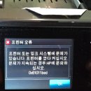 대경전산