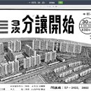 현대아파트(3차) 이미지