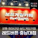 지에스25(gs25)궁동충남대 이미지