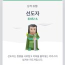 타임라인(주) 이미지
