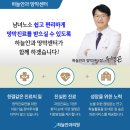 허안과의원 | 시력 잃기 전에 하늘안과의원 망막센터에서 정밀 검사 시작하세요