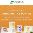 (주)앱소 이미지