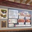 본가왕뼈감자탕 김포운양점