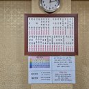 온양반점 - 안양시 만안구 박달로497번길 30 | 온양반점
