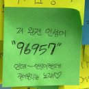 SF9 인성 팬미팅 ISNL : SF9 INSEONG&#39;S SATURDAY NIGHT LIVE 낮공 후기