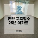 두진크리닝 네이버블로그
