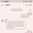 꾸레꾸레 | 갤럭시폰트 Egg9꾸레파스의그림일기 폰트 후기