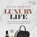 신세계라이브쇼핑2 이미지