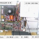 1. 컴퓨터(본체)구성 주요 하드웨어 이해 (1) 이미지