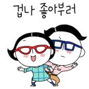 2019 송년댄스 / Ken Martina - Back in Time 2k19 이미지