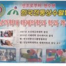 한국전통상수활법 네이버블로그