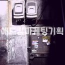 애드킴 이미지