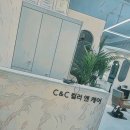 c&c 컬러앤케어