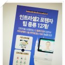 하나메디칼의원 이미지