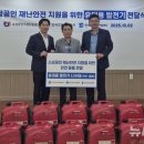 전주전기발전기