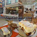 판교 백현동 카페거리 크래킹커피 크래킹라떼, 모히또민트라떼, 크림토스트
