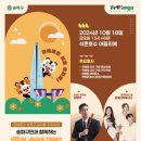 송파 이미지