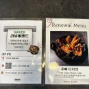 치킨마루영통동보신명점 | [리뷰] 영통동스테이크 맛집 마루테이블 후기